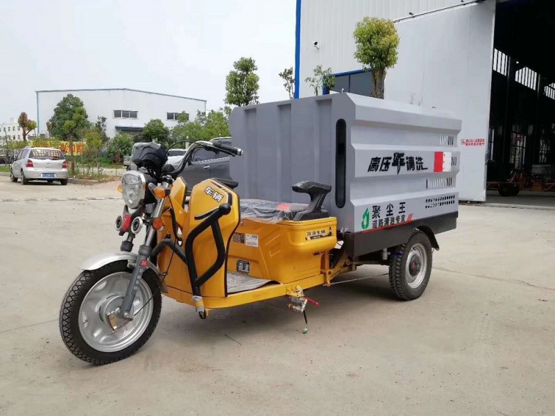 電動三輪清洗車