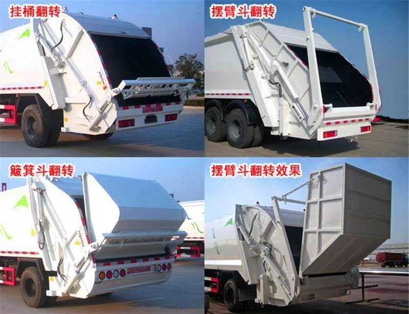 東風(fēng)D9壓縮垃圾車(chē)(10-12方)