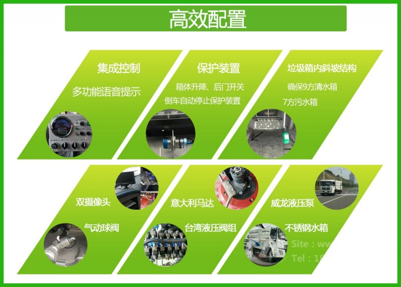 東風(fēng)天龍后雙橋22方洗掃車